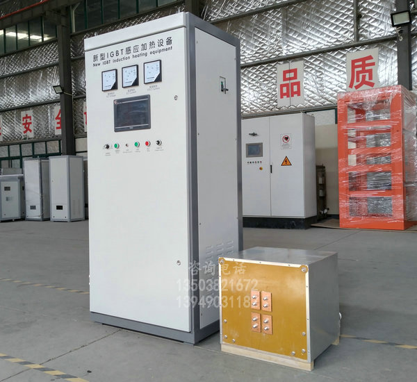 安徽250KW感应加热设备