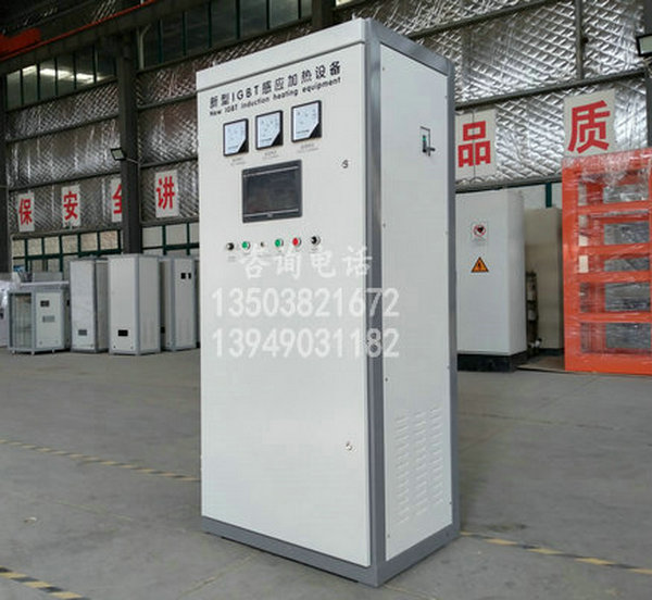 安徽300KW超音频感应加热设备