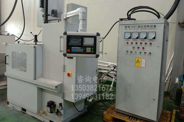 安徽300KW标准型中频淬火特点