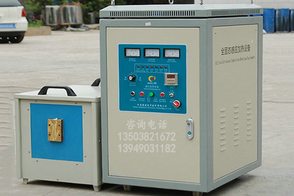 安徽60KW高频淬火机生产定制