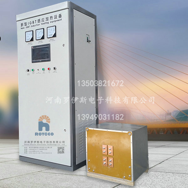 安徽120KW超频感应淬火设备厂家直供